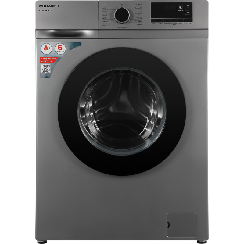 KRAFT KF-MDS6107G լվացքի մեքենա